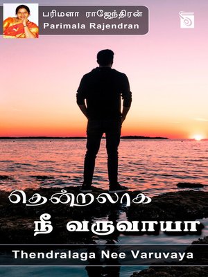 cover image of Thendralaga Nee Varuvaya
